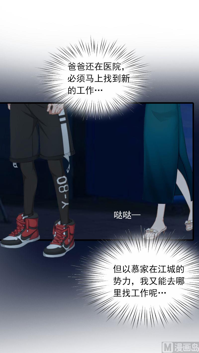 第15话 一线生机40