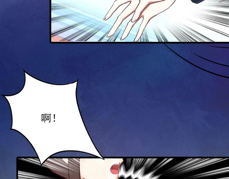 第9话 3年前的阴谋99