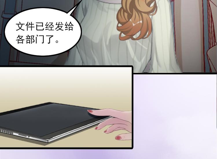 第3话 她和简汐太像了！39