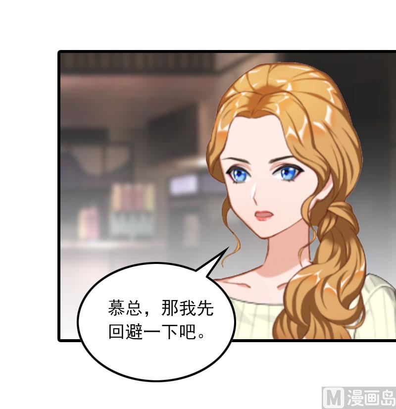 第19话 虚情假意？23