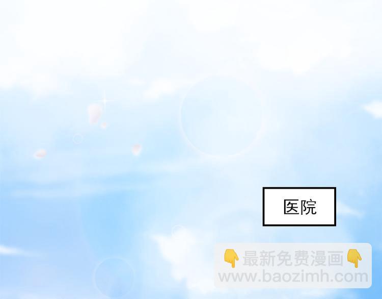 第4话 赶出江城4