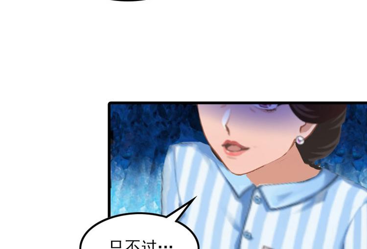 第12话 尽快完婚64