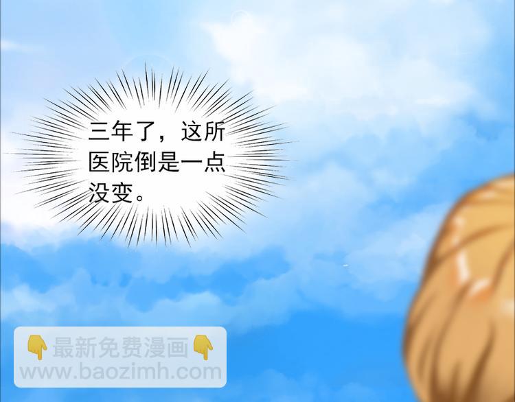 第6话 怀孕了？27
