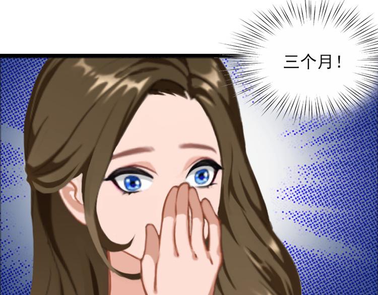 第6话 怀孕了？57
