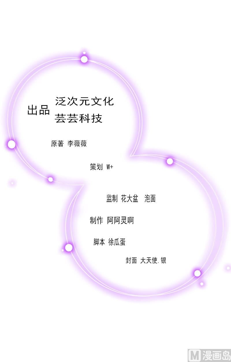 第29话 劫后，逃生1