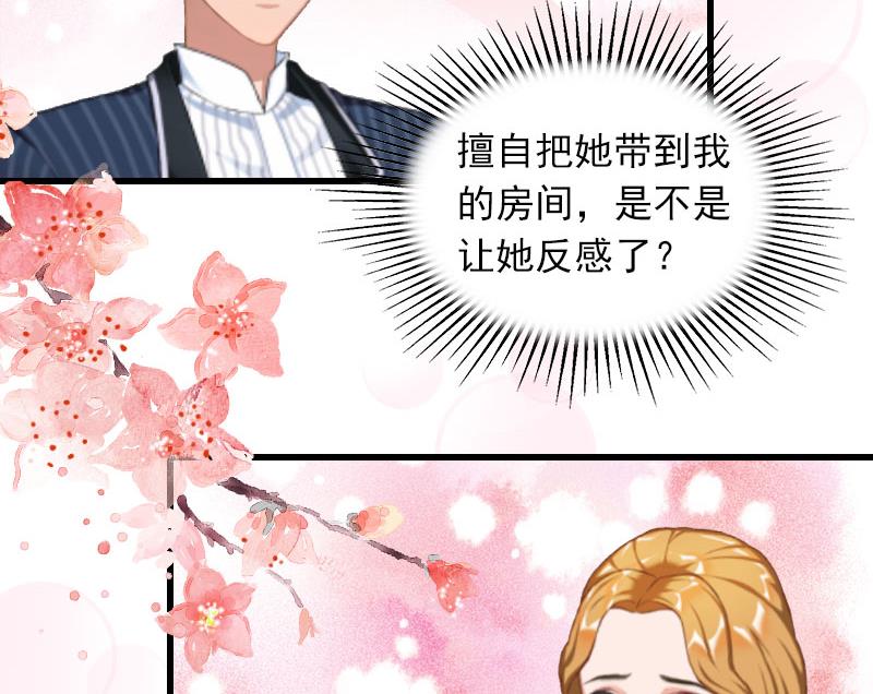 第19话 虚情假意？9