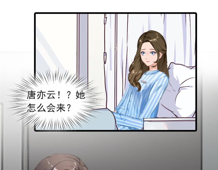第7话 带着你的钱滚吧19
