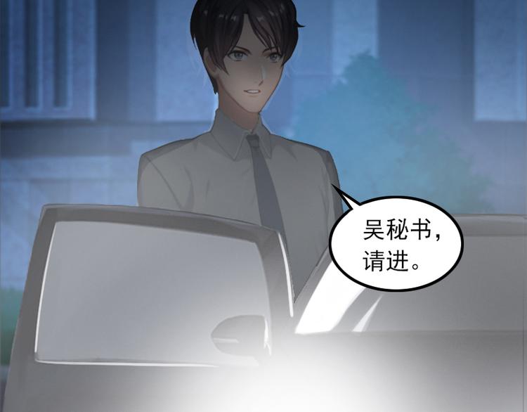 第3话 她和简汐太像了！36
