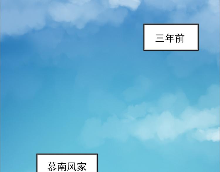 第3话 她和简汐太像了！58