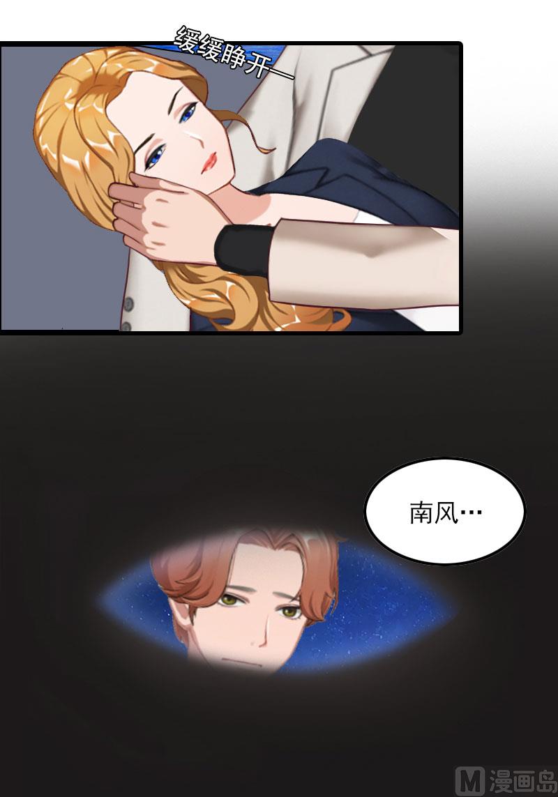 第24话 阻止，冯钦44