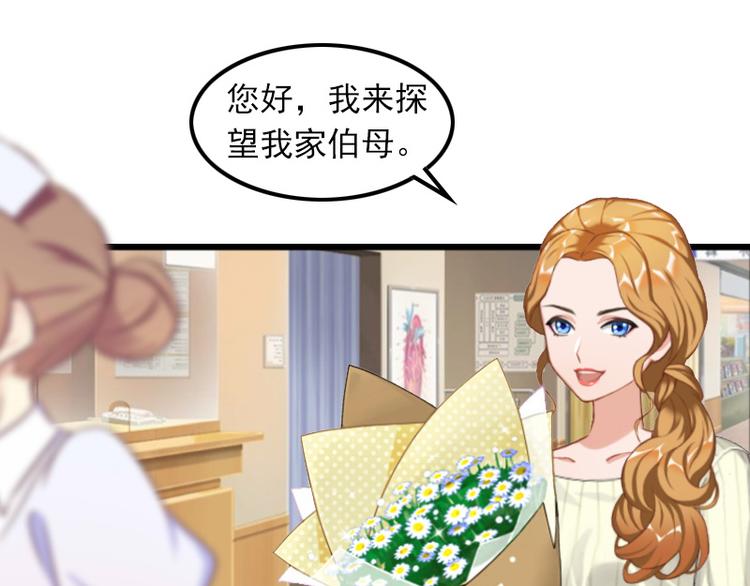 第7话 带着你的钱滚吧58