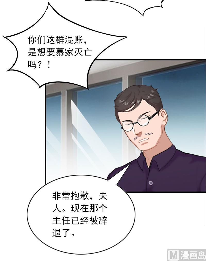 第27话 暴露，杀机28