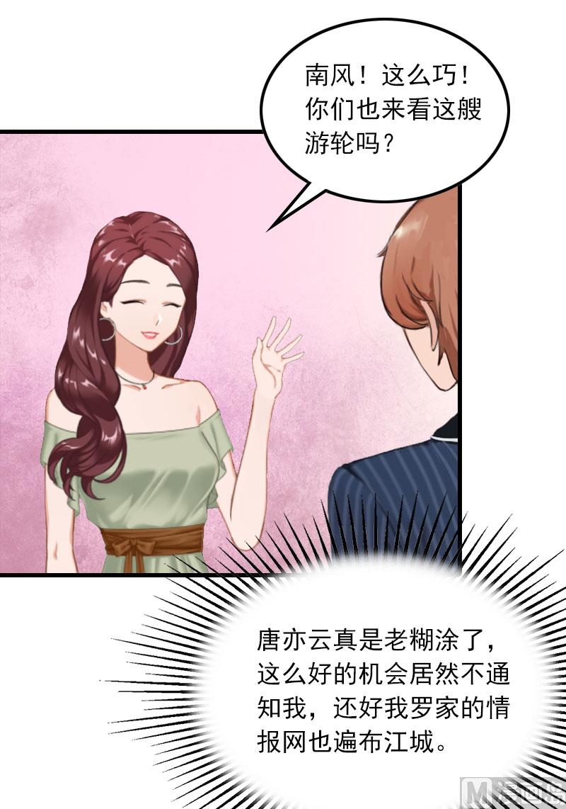 第17话 寻找线索43