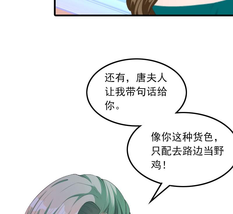 第15话 一线生机36