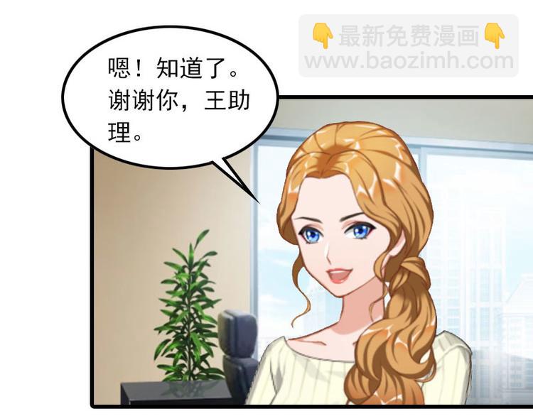 第11话 天要亡你慕家17