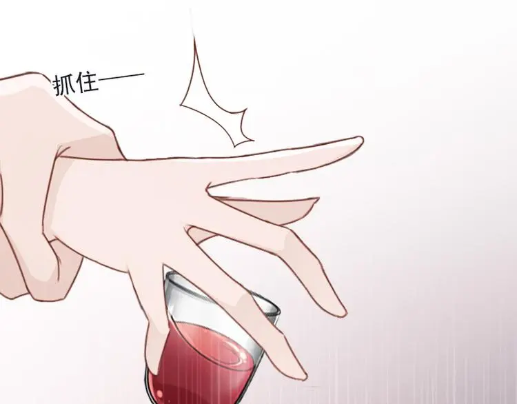 第2话 一夜十万！14