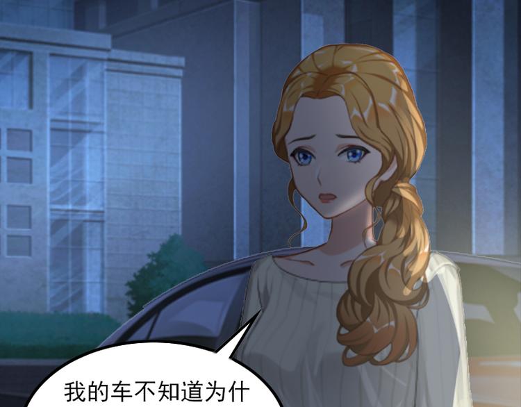 第3话 她和简汐太像了！30