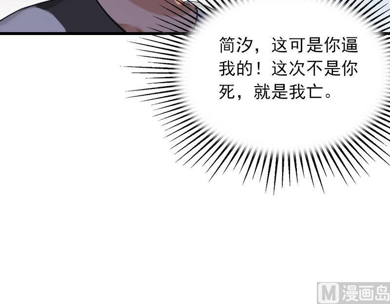 第27话 暴露，杀机39