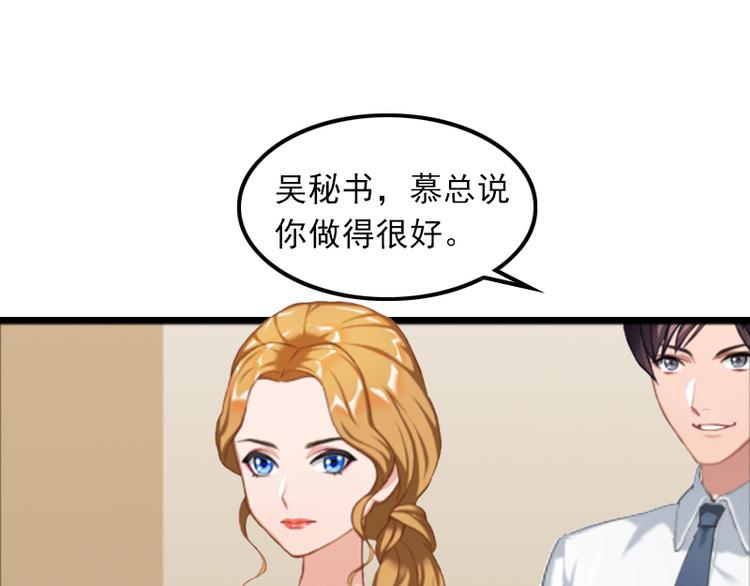 第3话 她和简汐太像了！15