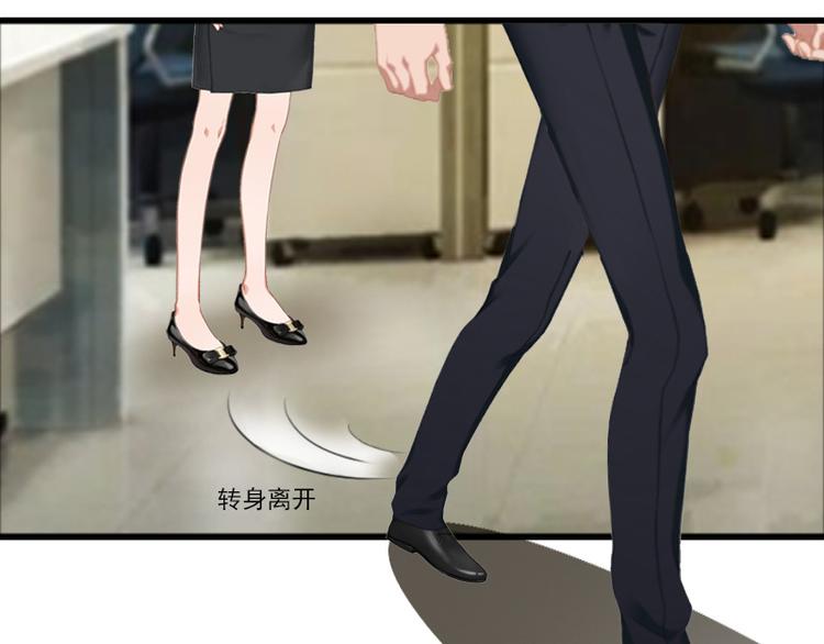 第6话 怀孕了？13