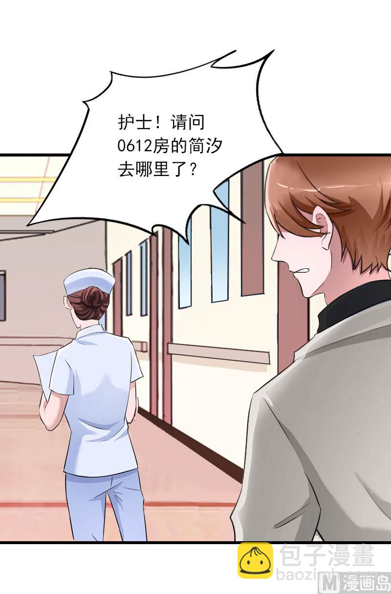 第33话 世仇，真相7