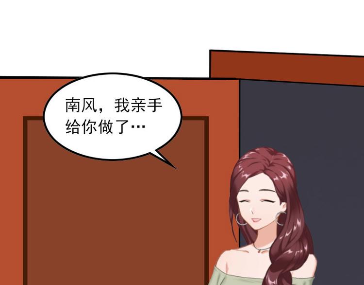 第12话 尽快完婚18