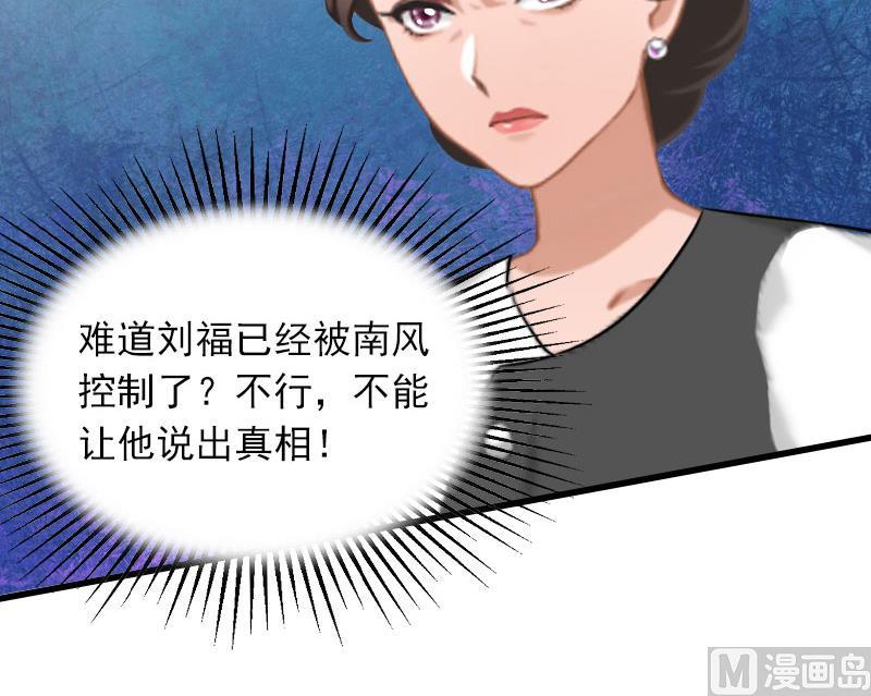 第31话 对峙，绝情7