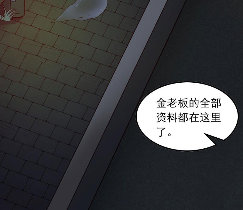 第15话 一线生机3