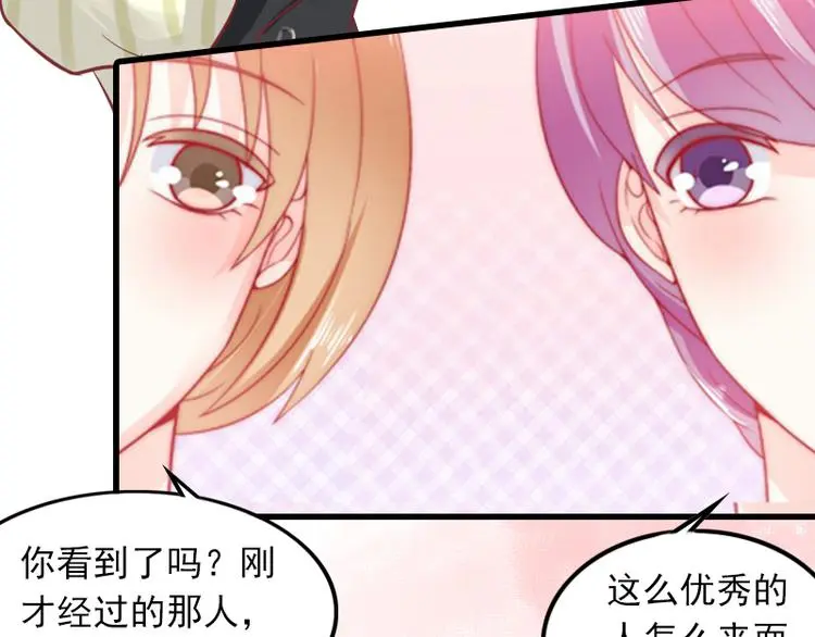 第1话 复仇开始！19