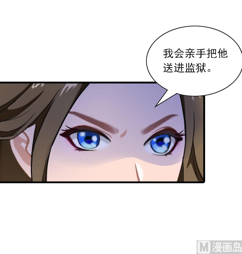 第25话 慕家，阴谋40