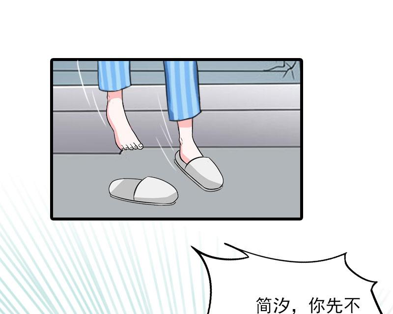 第29话 劫后，逃生21