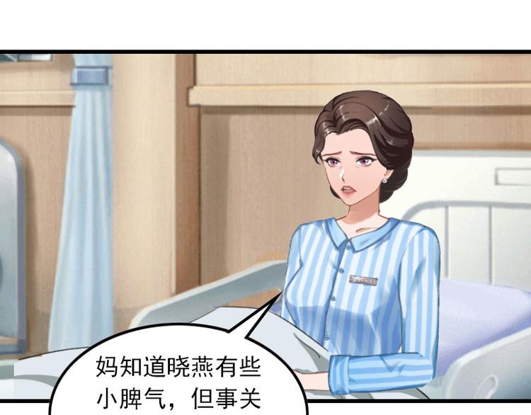 第10话 如意算盘12
