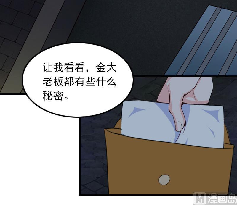 第15话 一线生机4
