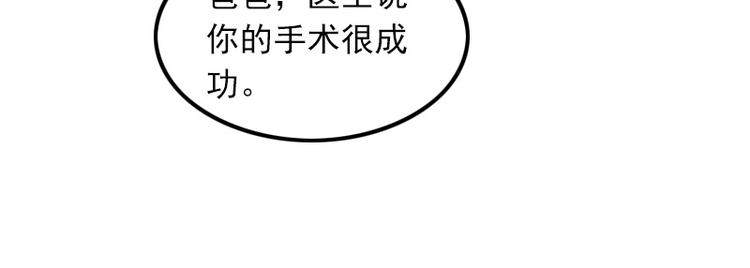 第4话 赶出江城21