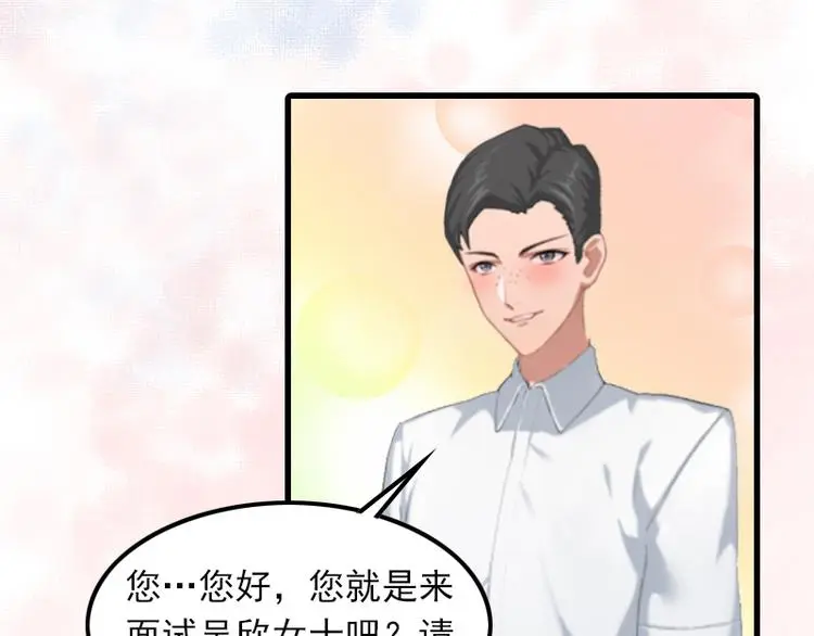 第1话 复仇开始！22