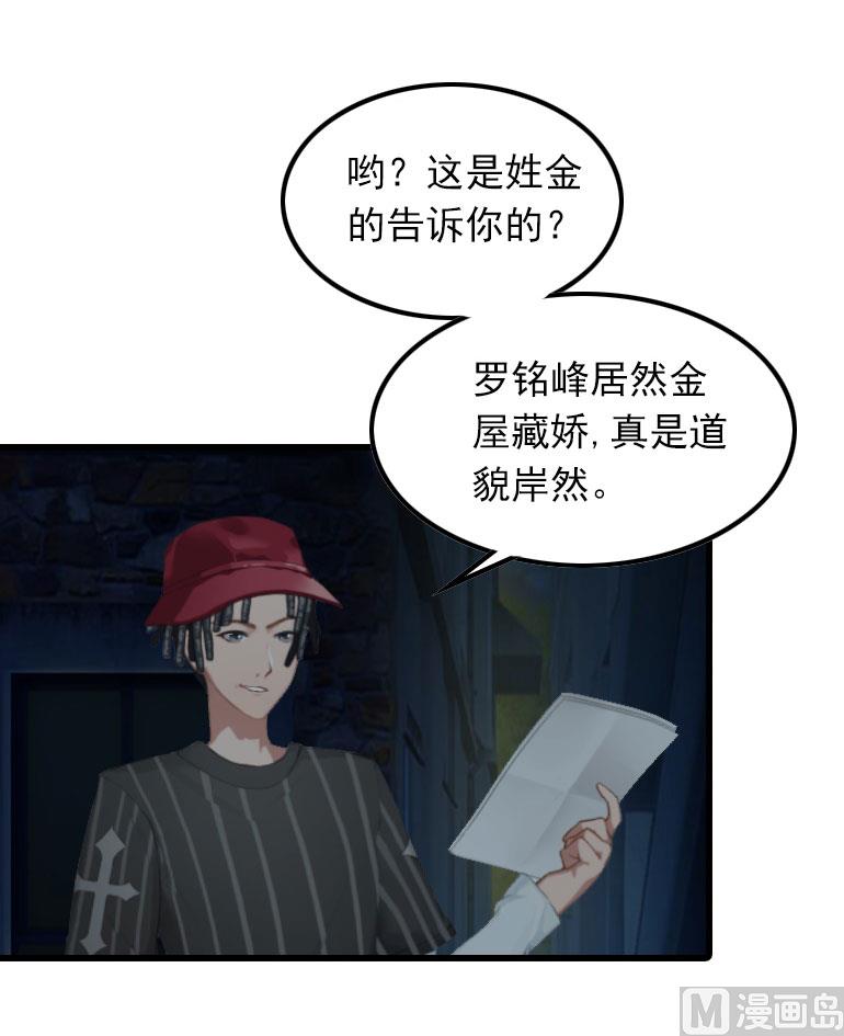 第15话 一线生机5