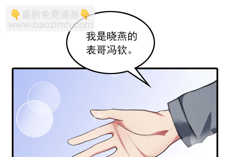 第18话 断魂之旅7