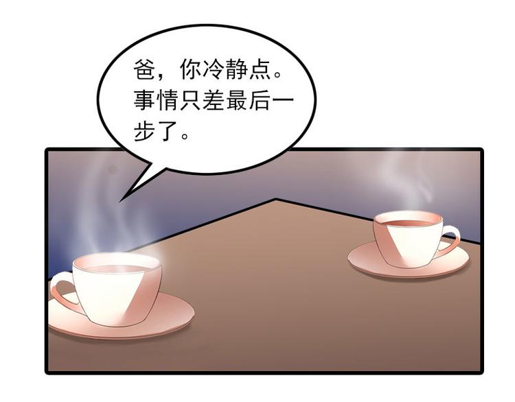 第13话 唐亦云的算计14