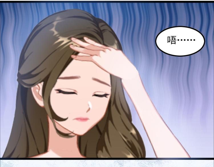 第6话 怀孕了？43