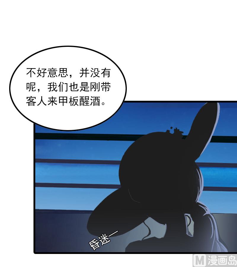 第21话 生死一线8