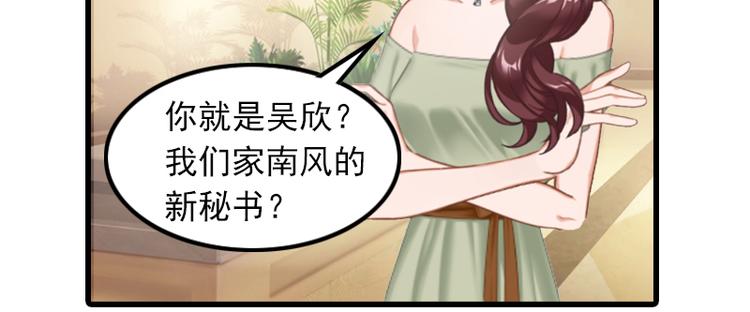 第3话 她和简汐太像了！6