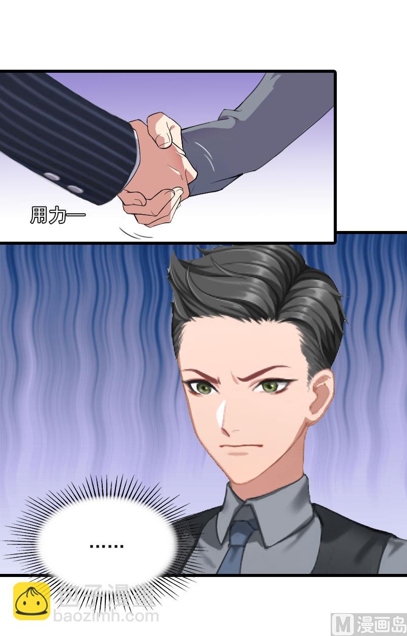 第18话 断魂之旅10