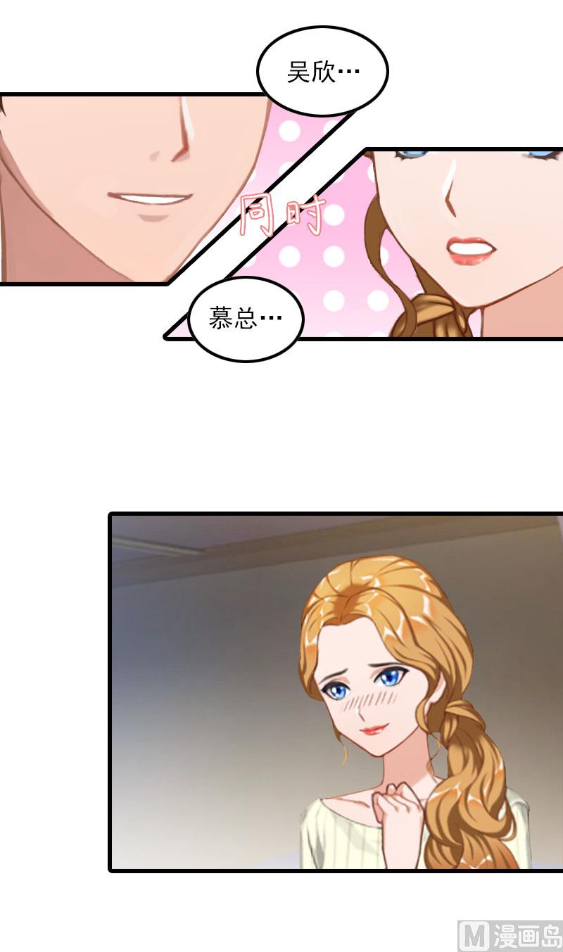 第19话 虚情假意？11