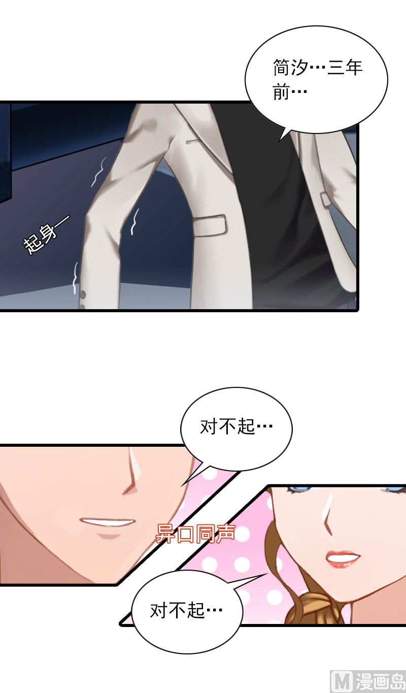 第34话 终结，爱你32