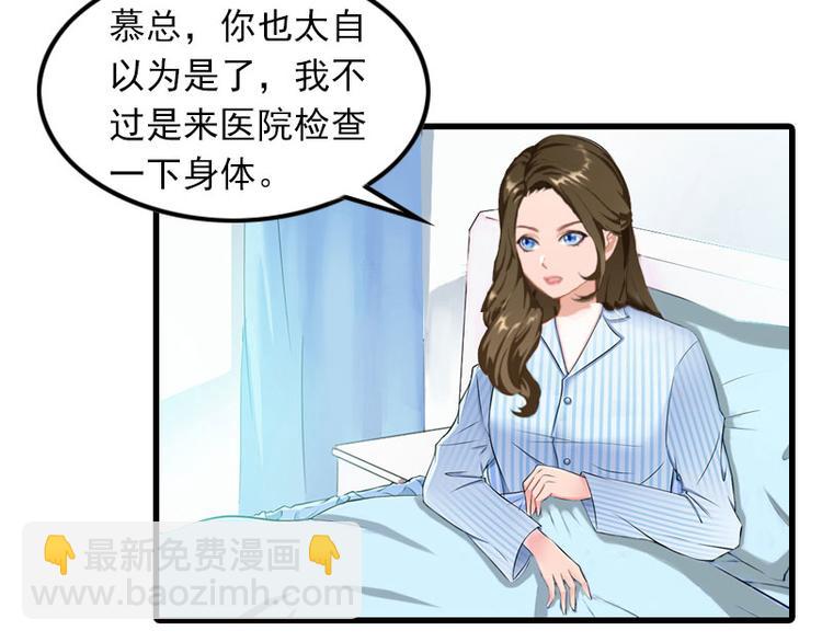 第9话 3年前的阴谋36