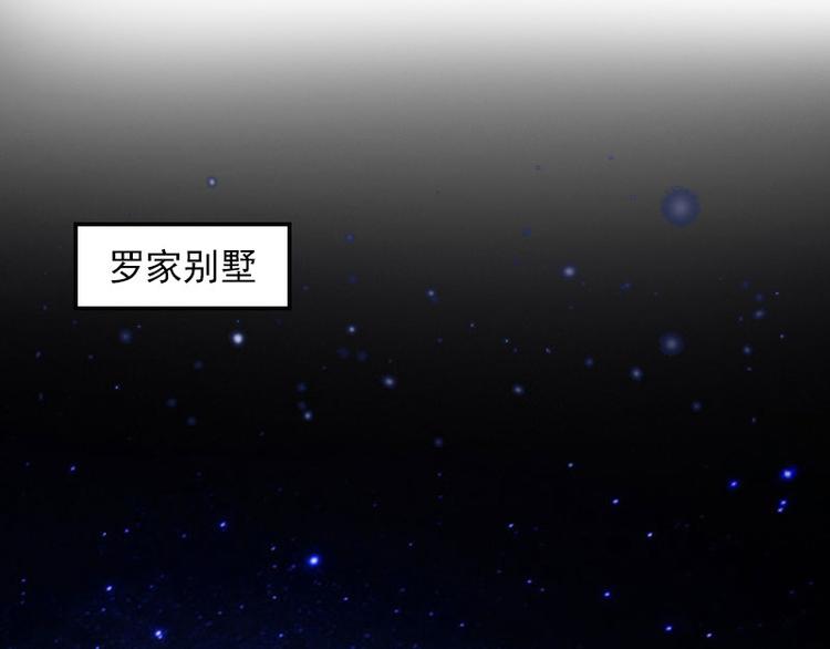 第13话 唐亦云的算计4