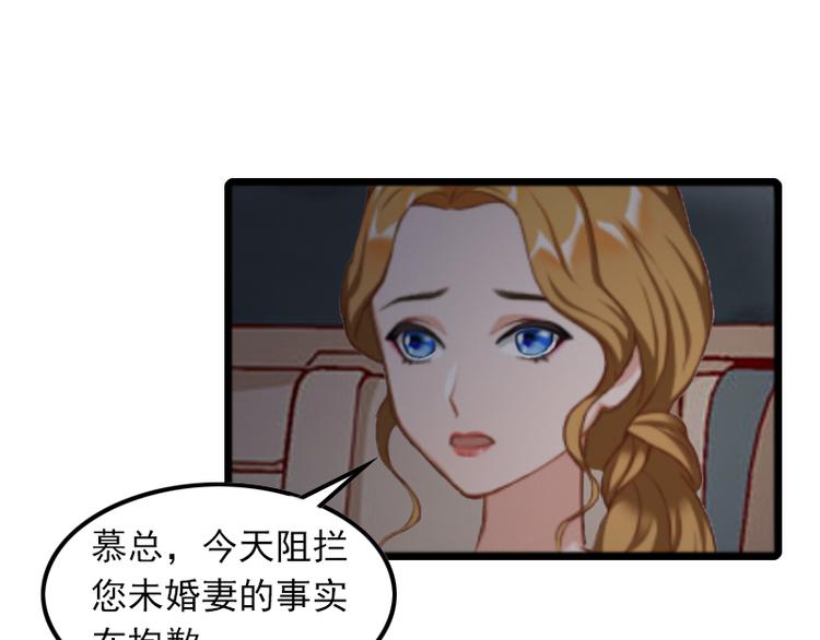 第3话 她和简汐太像了！43