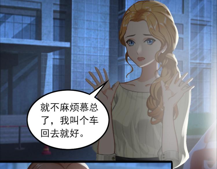 第3话 她和简汐太像了！33