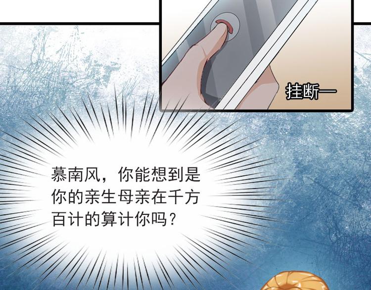 第14话 交易13