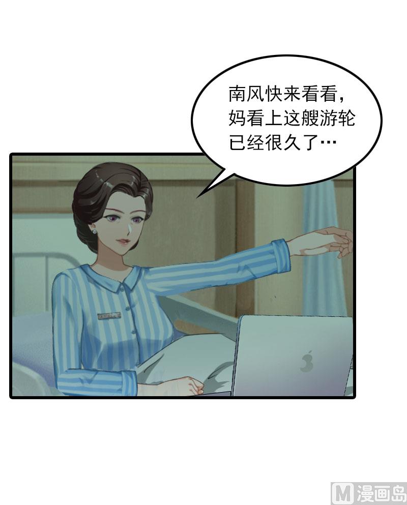 第17话 寻找线索34